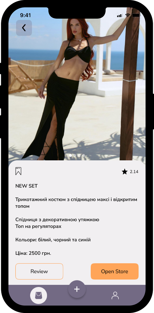 Instashop product post screen
